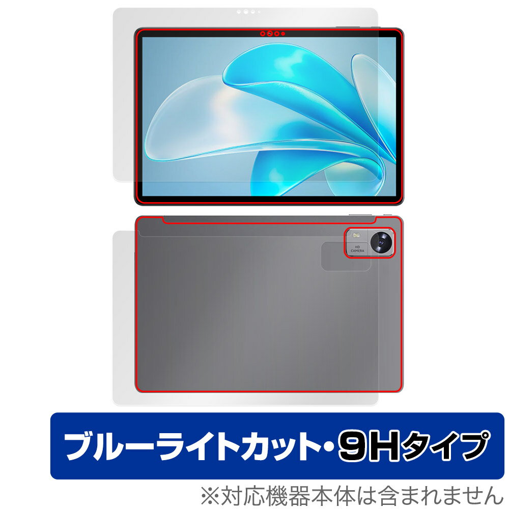 CHUWI Hi10 XPro 2023 表面 背面 セット 保護フィルム OverLay Eye Protector 9H タブレット用フィルム 9H高硬度 ブルーライトカット