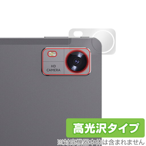 CHUWI Hi10 XPro 2023 リアカメラ用 保護 フィルム OverLay Brilliant ツーウェイ タブレット カメラ部用保護フィルム 指紋防止 高光沢 CHUWI Hi10 XPro 2023 リアカメラ用 保護 フィルム OverLay Brilliant ツーウェイ タブレット カメラ部用保護フィルム 指紋防止 高光沢