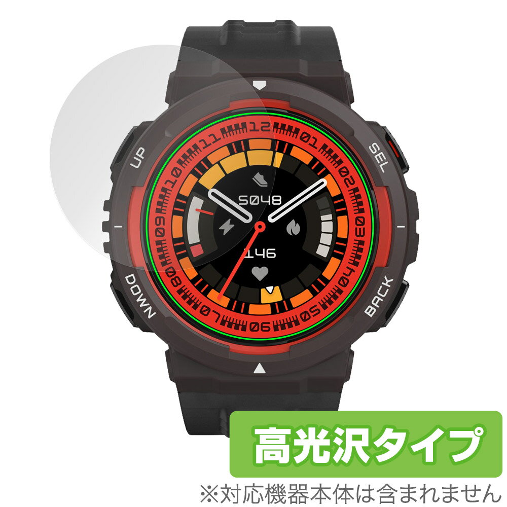 Amazfit Active Edge 保護 フィルム OverLay Brilliant アマズフィット スマートウォッチ用保護フィルム 液晶保護 指紋防止 高光沢