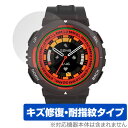 Amazfit Active Edge 保護 フィルム OverLay Magic アマズフィット スマートウォッチ用保護フィルム 液晶保護 傷修復 耐指紋 指...