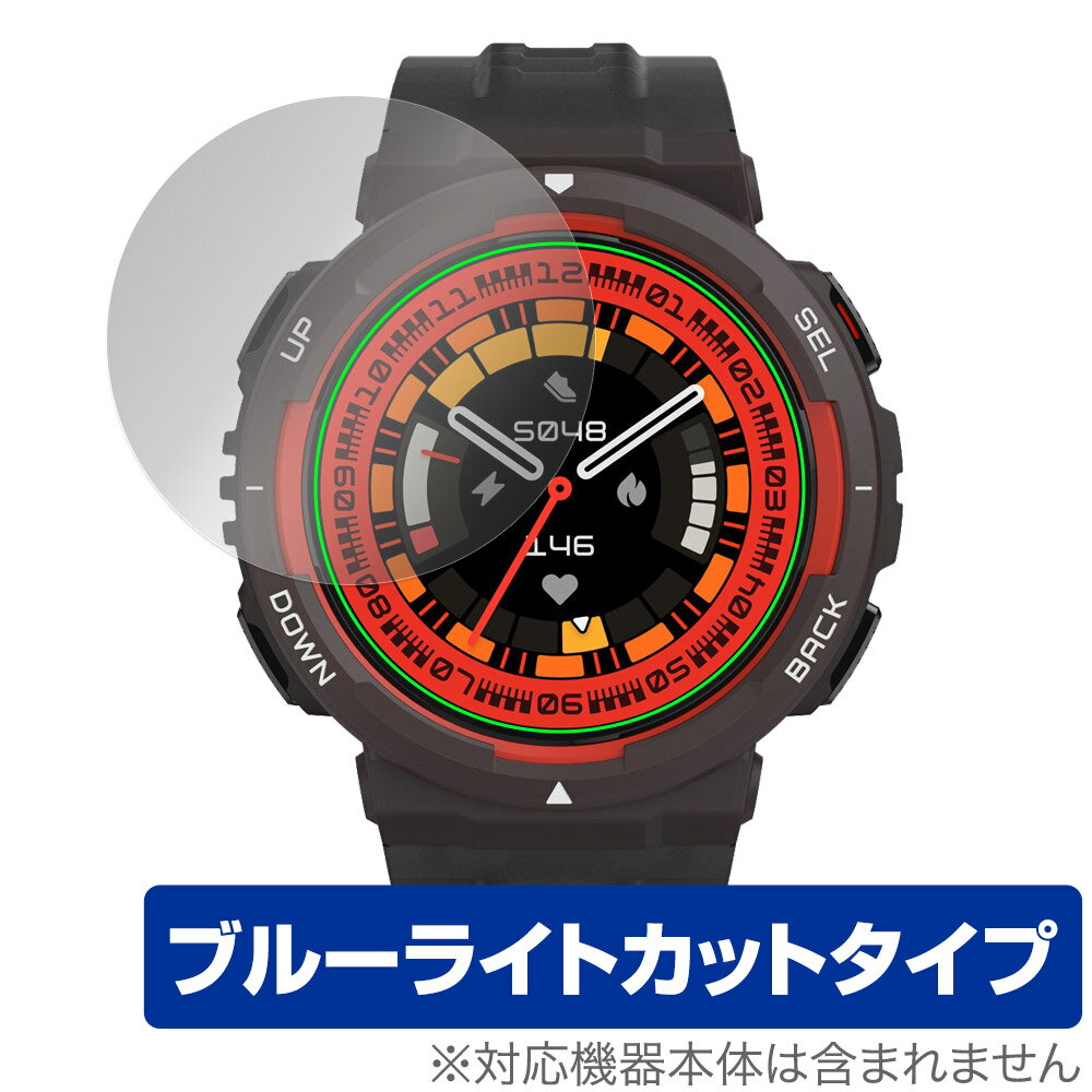 アマズフィット「Amazfit Active Edge」に対応した目にやさしい液晶保護シート！ ブルーライトカットタイプの OverLay Eye Protector(オーバーレイ アイ プロテクター)！ 液晶画面から放出されるブルーライトを約35％カットする保護シートです。 液晶画面の汚れやキズ付き、ホコリからしっかり保護します。 耐指紋やハードコーティングも施されています。 ■対応機種 アマズフィット スマートウォッチ Zepp Health Amazfit Active Edge ■内容 液晶保護シート 1枚 ■メーカー ミヤビックス ■JANコード / 商品型番 JANコード 4525443875238 商品型番 OEAMZFACEDGE/12 ■ご注意 この商品はポストイン指定商品となりポストインでお届けします。ポストインは郵便受け(ポスト)にお届けとなりますので「代引き」はご利用できません。もしも「代引き」をご希望の場合には購入手続き内にて「代金引換」をお選びください。「代引き」が可能なようにポストインから宅急便(送料500円追加)に切り替えてお届けします。アマズフィット「Amazfit Active Edge」に対応した目にやさしい液晶保護シート！ ブルーライトカットタイプの OverLay Eye Protector(オーバーレイ アイ プロテクター)！ 液晶画面から放出されるブルーライトを約35％カットする保護シートです。 液晶画面の汚れやキズ付き、ホコリからしっかり保護します。 耐指紋やハードコーティングも施されています。 ★指紋が目立たない！ 「OverLay Eye Protector(オーバーレイ アイ プロテクター)」は目の疲労、頭痛、不眠などの原因といわれるブルーライトをカットする保護シートです。 また、指紋が目立たない特殊な素材を使用しています。そのため、指紋汚れを気にすることなくタッチパネルを楽しむことができます。ついた指紋を拭き取りやすい耐指紋コーティングも採用してます。 　　　 ★目にやさしいブルーライトカットタイプ！ 液晶画面から放出されるブルーライトの中でも特に刺激が強いとされているのが450nmの光線。「OverLay Eye Protector(オーバーレイ アイ プロテクター)」はその450nmの光線を約35％します。カットする方式は目にやさしい「吸収方式」を採用しています。対応機種本体の液晶画面を保護するだけでなく、目にもやさしい保護シートです。 ★自己吸着型保護シート！ 自己吸着タイプなので貼り付けに両面テープや接着剤は必要なく、簡単に貼り付けることができます。液晶画面に合わせてジャストサイズにカットされた少し硬めのシートなので、隅々までしっかりとキズや汚れから守ってくれます。シート表面のキズや質感の劣化が目立つようになったら、お取換えください。 ■対応機種 アマズフィット スマートウォッチ Zepp Health Amazfit Active Edge ■内容 液晶保護シート 1枚 ■メーカー ミヤビックス ■JANコード / 商品型番 JANコード 4525443875238 商品型番 OEAMZFACEDGE/12 ※シートが薄いクリアブラウンのため、画面が若干暗めになります。 ※この商品は初期不良のみの保証になります。 ※写真の色調はご使用のモニターの機種や設定により実際の商品と異なる場合があります。 ※製品の仕様は予告無しに変更となる場合があります。予めご了承ください。 ※このページに記載されている会社名や製品名、対応機種名などは各社の商標、または登録商標です。
