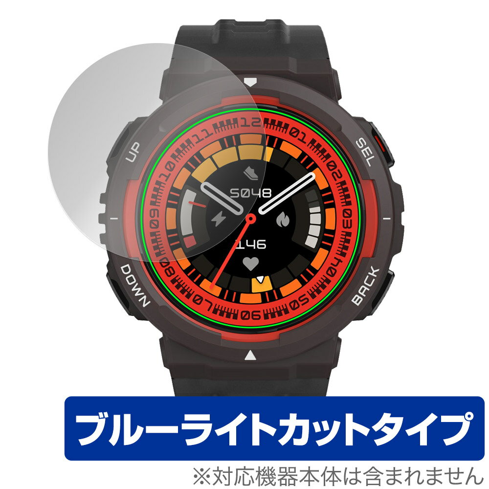 Amazfit Active Edge 保護 フィルム OverLay Eye Protector アマズフィット スマートウォッチ用保護フィルム 液晶保護 ブルーライトカット