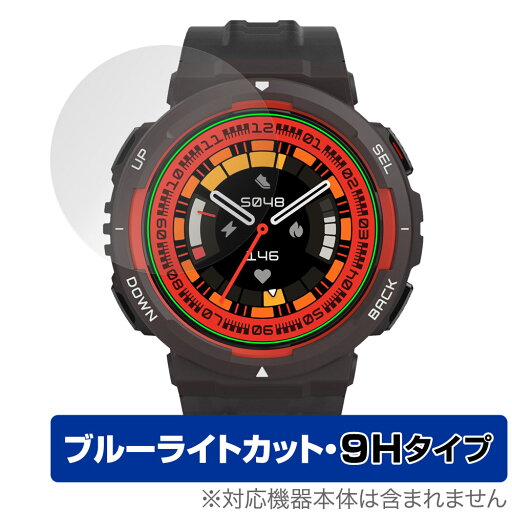 Amazfit Active Edge 保護フィルム OverLay Eye Protector 9H アマズフィット スマートウォッチ用フィルム 9H高硬度 ブルーライトカット Amazfit Active Edge 保護フィルム OverLay Eye Protector 9H アマズフィット スマートウォッチ用フィルム 9H高硬度 ブルーライトカット