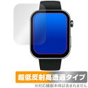 スマートウォッチ F300 保護 フィルム OverLay Plus Premium スマートウォッチ用保護フィルム アンチグレア 反射防止 高透過 指紋防止