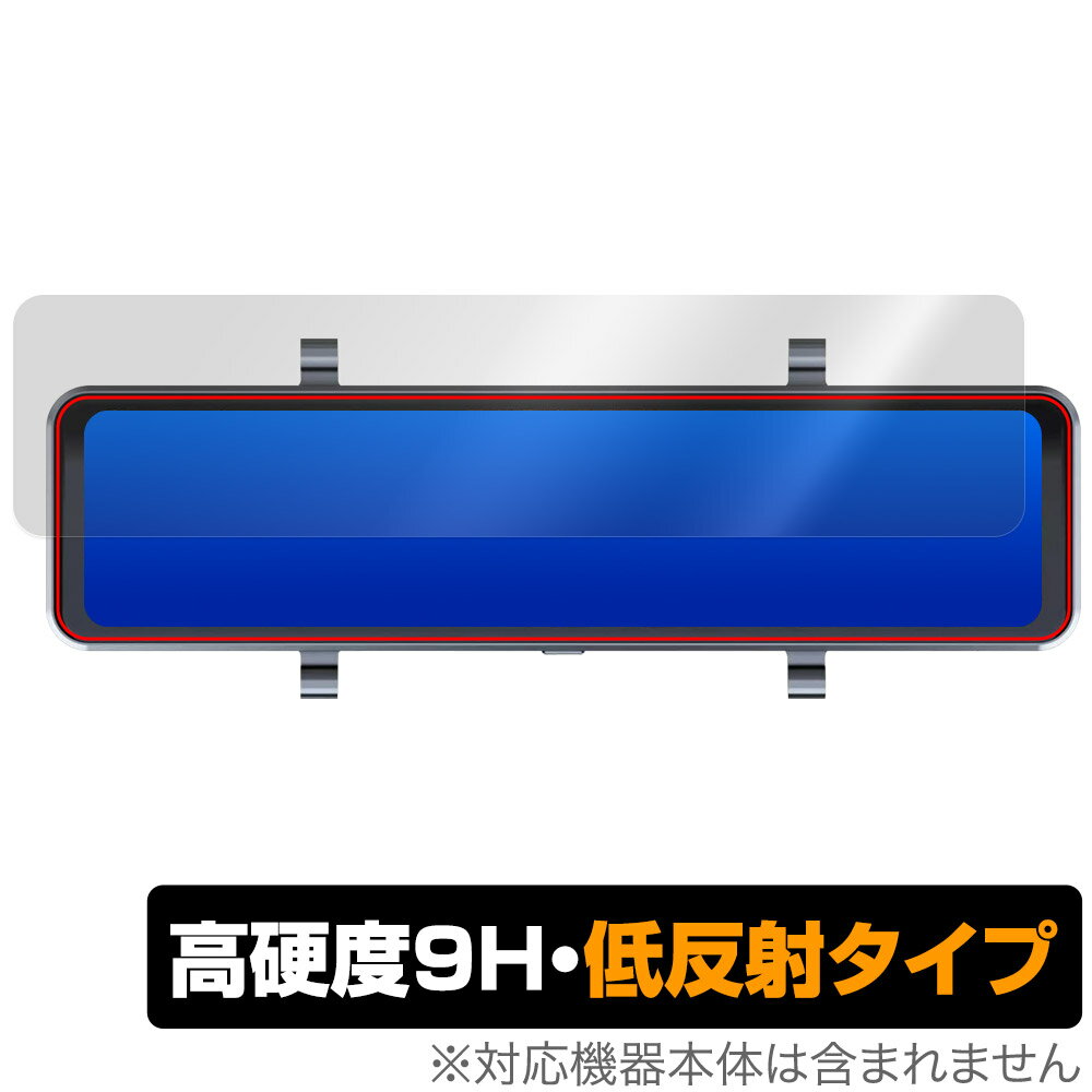 AMTIFO KTX9 11インチ ミラー型 ドライブレコーダー 保護フィルム OverLay 9H Plus ドラレコ用フィルム 9H高硬度 アンチグレア 反射防止