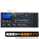 BOSS Guitar Effects Processor GX-100 保護フィルム OverLay 9H Plus エフェクター ディスプレイ用フィルム 高硬度 アンチグレア 低反射