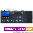 BOSS Guitar Effects Processor GX-100 保護フィルム OverLay Absorber 低反射 エフェクター用フィルム 衝撃吸...