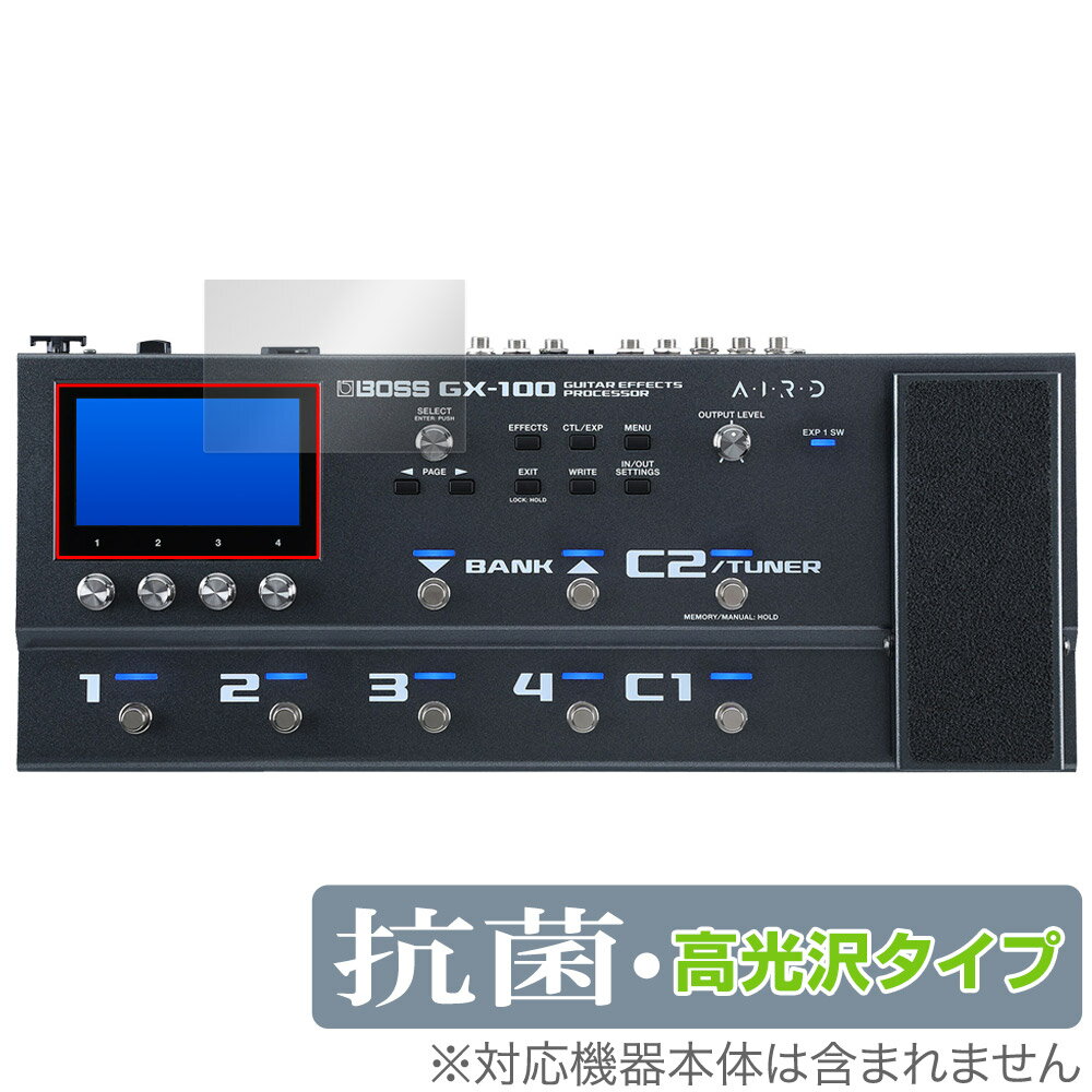 BOSS Guitar Effects Processor GX-100 保護フ