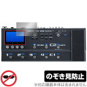 BOSS Guitar Effects Processor GX-100 保護フィルム OverLay Secret エフェクター用フィルム プライバシーフィルター 覗き見防止