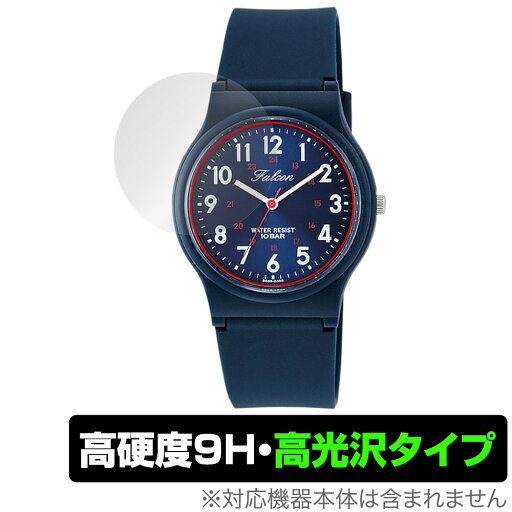 シチズン Q&Q VS04-002 保護 フィルム OverLay 9H Brilliant 腕時計用保護フィルム 9H 高硬度 透明 高光沢 シチズン Q&Q VS04-002 保護 フィルム OverLay 9H Brilliant 腕時計用保護フィルム 9H 高硬度 透明 高光沢