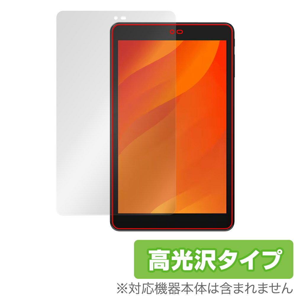 LUCA Tablet 8インチ TE084M4V1-B 保護 フィルム OverLay Brilliant ルカ タブレット用保護フィルム TE084M4V1B 液晶保護 指紋防止 高光沢