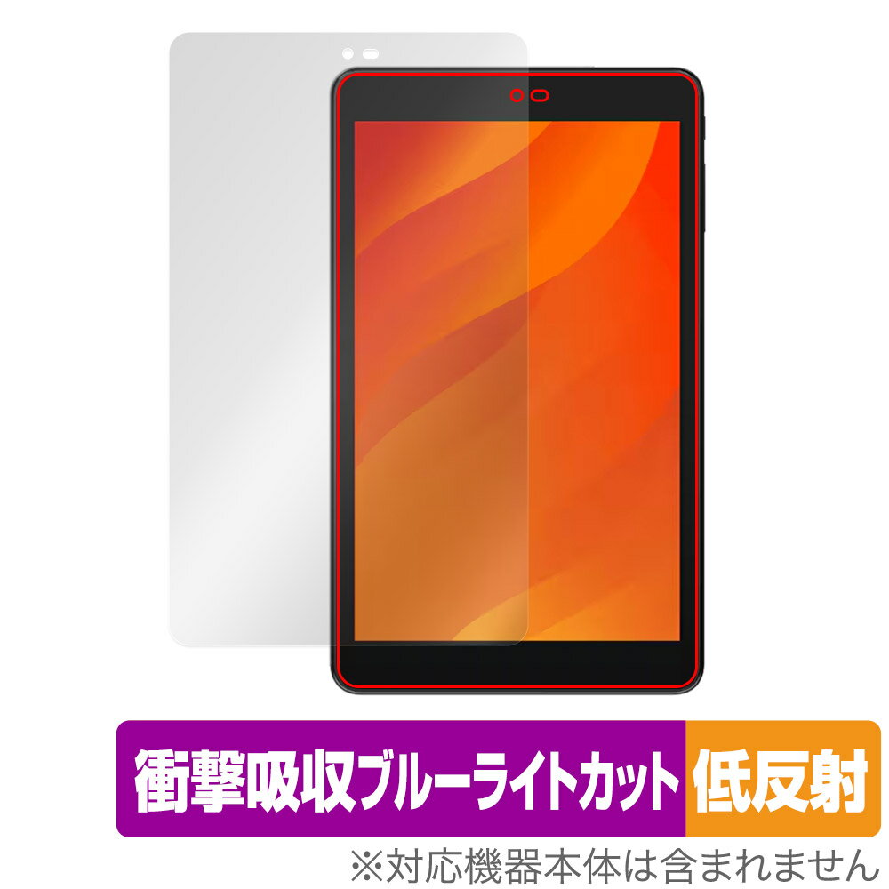 LUCA Tablet 8インチ TE084M4V1-B 保護フィルム OverLay Absorber 低反射 ルカ タブレット用フィルム 衝撃吸収 ブルーライトカット 抗菌