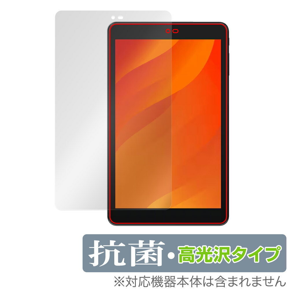 LUCA Tablet 8インチ TE084M4V1-B 保護 フィルム OverLay 抗菌 Brilliant ルカ タブレット用保護フィルム TE084M4V1B 抗ウイルス 高光沢