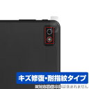 LUCA Tablet 8インチ TE084M4V1-B リアカメラ用 保護フィルム OverLay Magic ルカ タブレット カメラ部用フィルム 傷修復 耐指紋 指紋防止