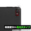 LUCA Tablet 8インチ TE084M4V1-B リアカメラ用 保護フィルム OverLay 9H Brilliant ルカ タブレット カメラ部用フィルム 9H高硬度 高光沢