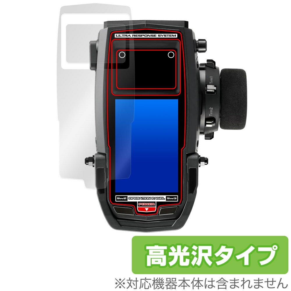 サンワ プロポ M17 保護 フィルム OverLay Brilliant ラジコン プロポ用保護フィルム 液晶保護 指紋がつきにくい 指紋防止 高光沢