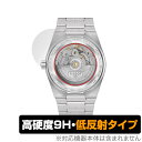 TISSOT PRX POWERMATIC 80 35mm (T137.207) 裏蓋用 保護 フィルム OverLay 9H Plus 腕時計 裏蓋用保護シート 高硬度 アンチグレア 低反射