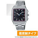 CASIO OCEANUS OCW-T5000 シリーズ 保護 フ