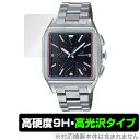 CASIO OCEANUS OCW-T5000 シリーズ 保護 フィルム OverLay 9H Brilliant カシオ 腕時計用保護フィルム OCWT5000 9H 高硬度 透明 高光沢