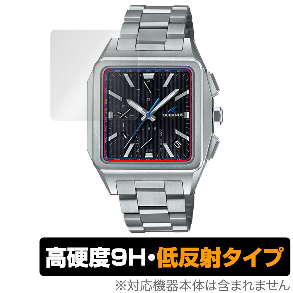 CASIO OCEANUS OCW-T5000 シリーズ 保護 フ