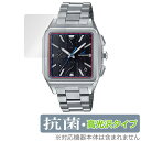 CASIO OCEANUS OCW-T5000 シリーズ 保護 フィルム OverLay 抗菌 Brilliant カシオ 腕時計用保護フィルム Hydro A...