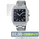 CASIO OCEANUS OCW-T5000 シリーズ 保護 フ