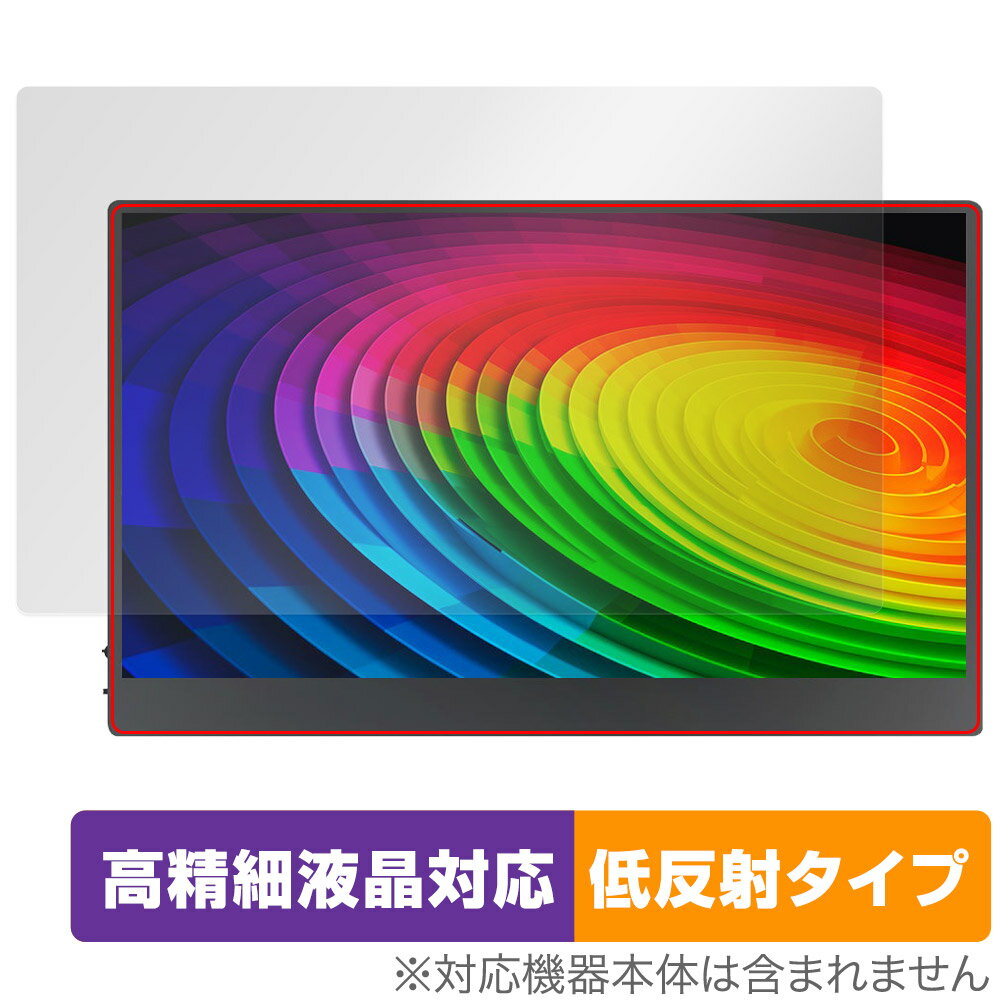 JAPANNEXT タッチパネル搭載モバイルモニター JN-MD-OLED156UHDR-T 保護 フィルム OverLay Plus Lite 高精細液晶対応 アンチグレア 低反射