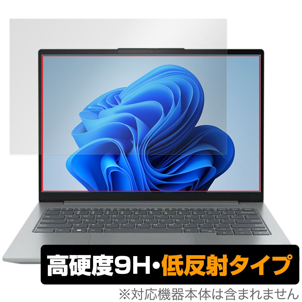 Lenovo ThinkBook 14 Gen 6 保護 フィルム OverLay 9H Plus レノボ シンクブック ノートPC用保護フィルム 9H高硬度 アンチグレア 反射防止