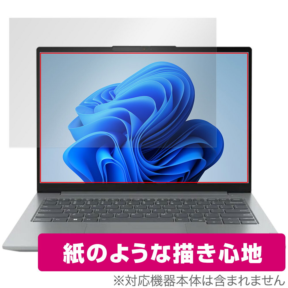 Lenovo ThinkBook 14 Gen 6 保護 フィルム OverLay Paper レノボ シンクブック ノートPC用保護フィルム 書き味向上 紙のような描き心地