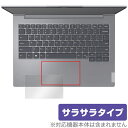 Lenovo ThinkBook 14 Gen 6 ^b`pbh ی tB OverLay Protector m{ m[gPCpیtB A`OA 炳G