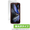 Blackview BV9300 Pro 保護 フィルム OverLay Brilliant ブラックビュー スマホ用保護フィルム 指紋がつきにくい 指紋防止 高光沢