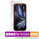 Blackview BV9300 Pro 保護 フィルム OverLay Absorber 低反射 ブラックビュー スマホ用保護フィルム 衝撃吸収 ブルーライトカット 抗菌