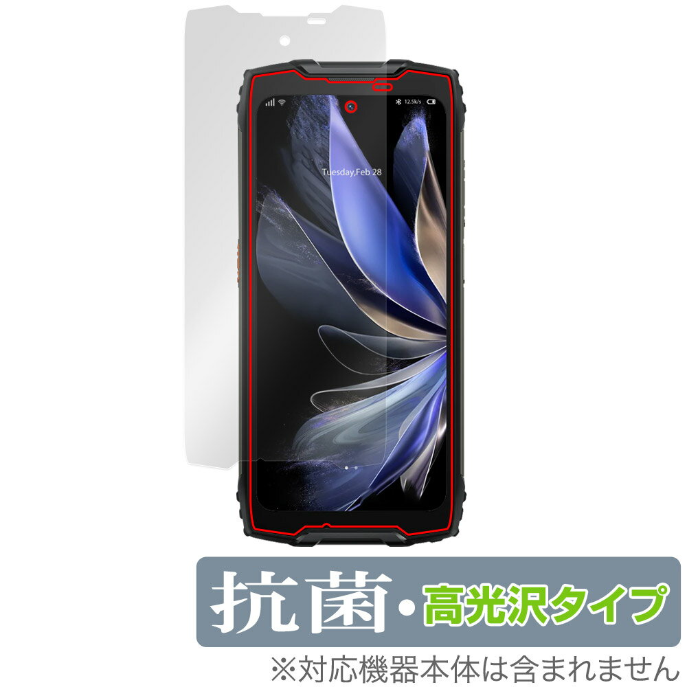 Blackview BV9300 Pro 保護 フィルム OverLay 抗菌 Brilliant ブラックビュー スマホ用保護フィルム Hydro Ag+ 抗ウイルス 高光沢