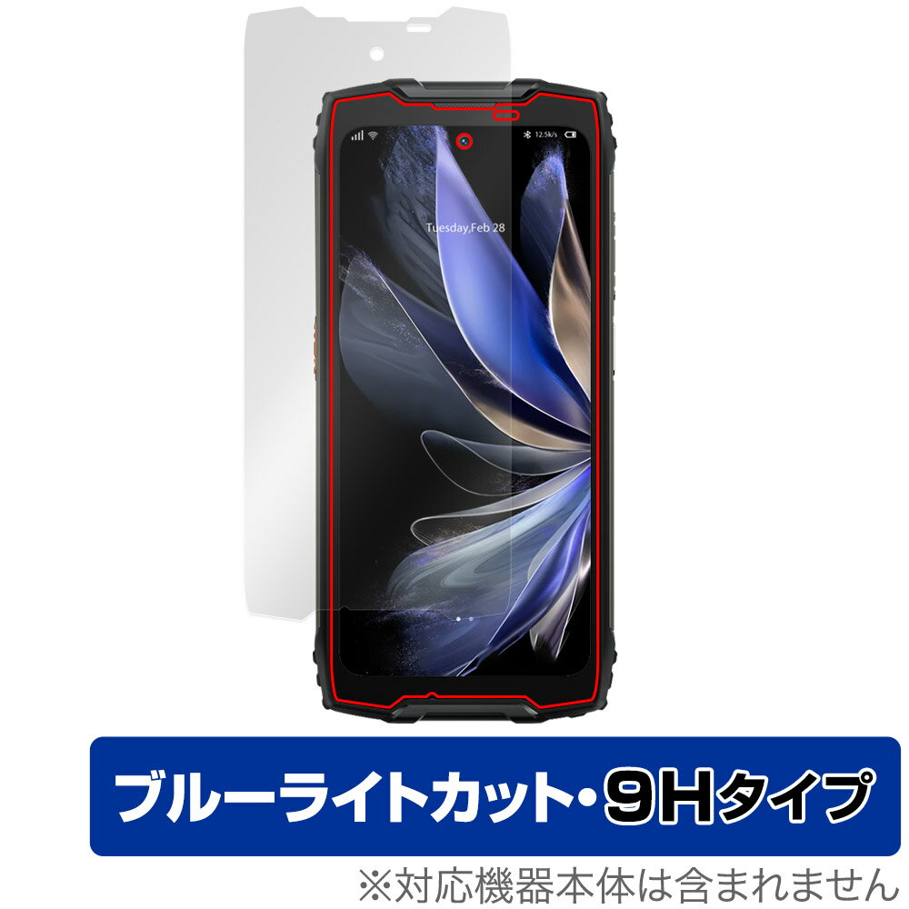 Blackview BV9300 Pro 保護 フィルム OverLay Eye Protector 9H ブラックビュー スマホ用保護フィルム 高硬度 ブルーライトカット