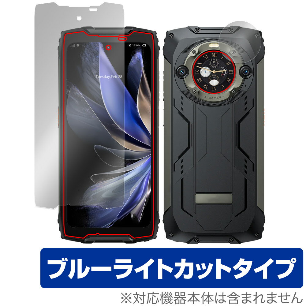 Blackview BV9300 Pro 表面 セカンダリディスプレイ セット 保護フィルム OverLay Eye Protector スマホ用フィルム ブルーライトカット