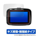 KIJIMA Smart Display SD01 (Z9-30-101) 保護 フィルム OverLay Magic スマートディスプレイ用保護フィルム 傷修復 耐指紋 指紋防止
