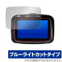 KIJIMA Smart Display SD01 (Z9-30-101) 保護 フィルム OverLay Eye Protector スマートディスプレイ用保護フィルム ブルーライトカット