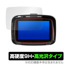 KIJIMA Smart Display SD01 (Z9-30-101) 保護 フィルム OverLay 9H Brilliant スマートディスプレイ用保護フィルム 高硬度 透明 高光沢