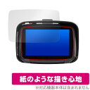KIJIMA Smart Display SD01 (Z9-30-101) 保護フィルム OverLay Paper スマートディスプレイ用フィルム 書き味向上 紙のような描き心地(2)