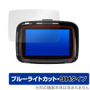 KIJIMA Smart Display SD01 (Z9-30-101) 保護 フィルム OverLay Eye Protector 9H ディスプレイ用保護フィルム 高硬度 ブルーライトカット