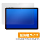 HEADWOLF WPad 5 保護 フィルム OverLay Plus WPad5 タブレット用保護フィルム 液晶保護 アンチグレア 反射防止 非光沢 指紋防止