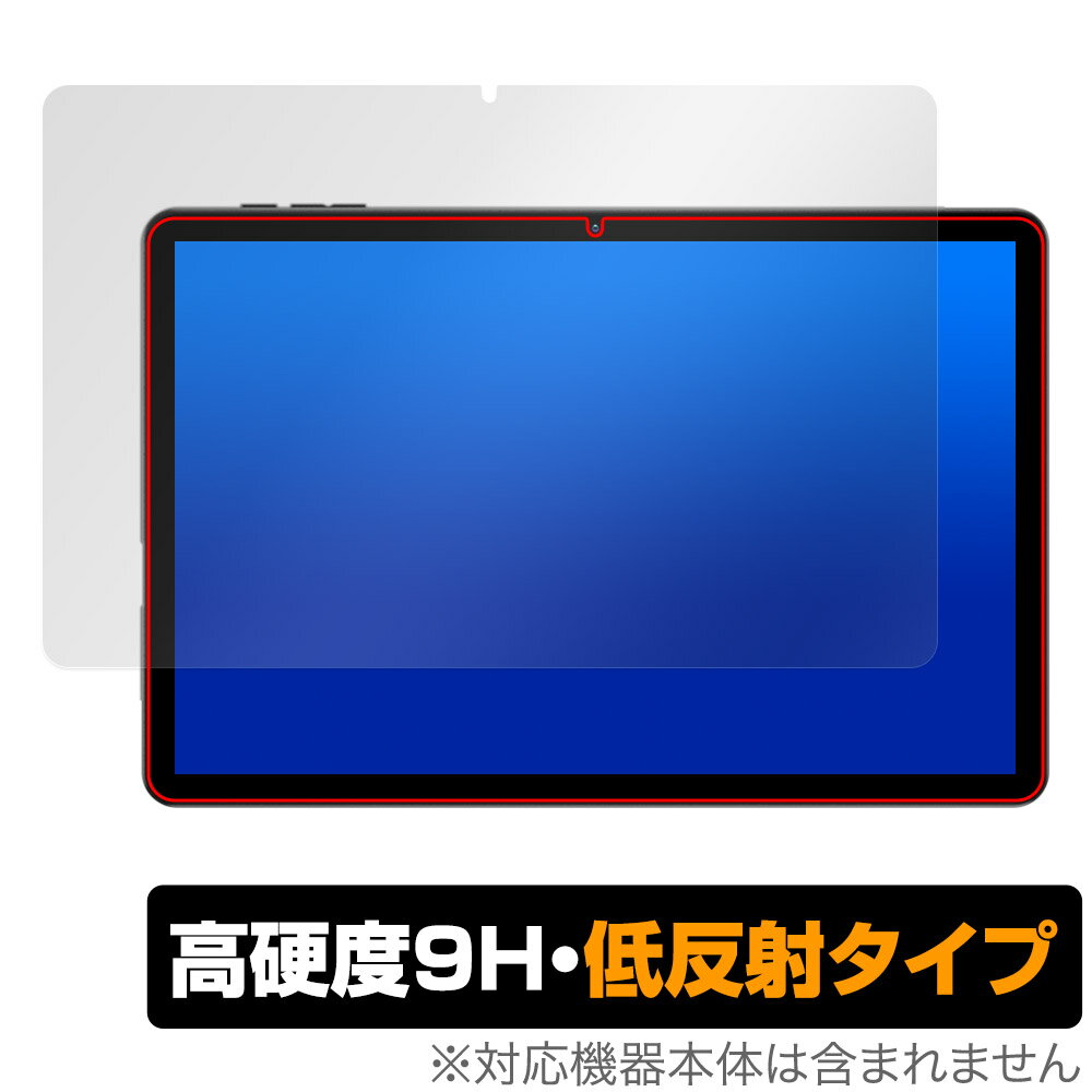 HEADWOLF WPad 5 保護 フィルム OverLay 9H Plus for WPad5 タブレット用保護フィルム 高硬度 アンチグレア 反射防止