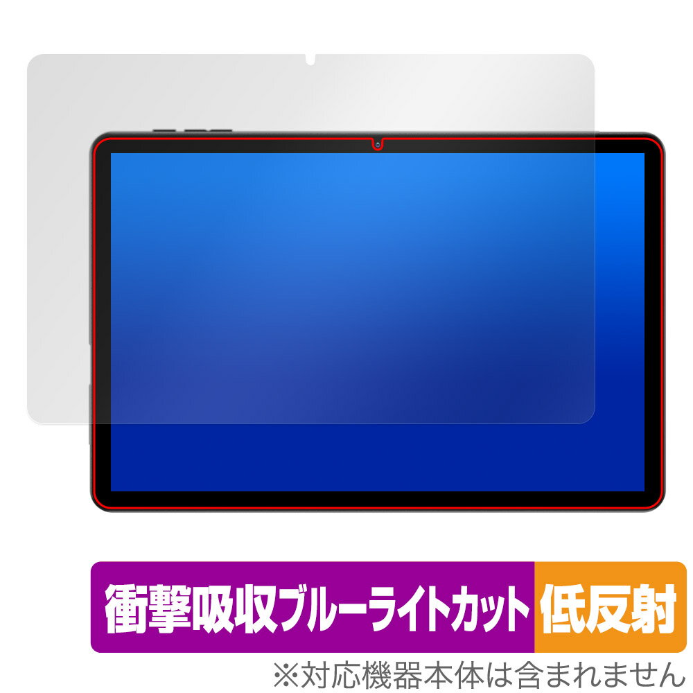 HEADWOLF WPad 5 保護 フィルム OverLay Absorber 低反射 WPad5 タブレット用保護フィルム 衝撃吸収 ブルーライトカット 抗菌