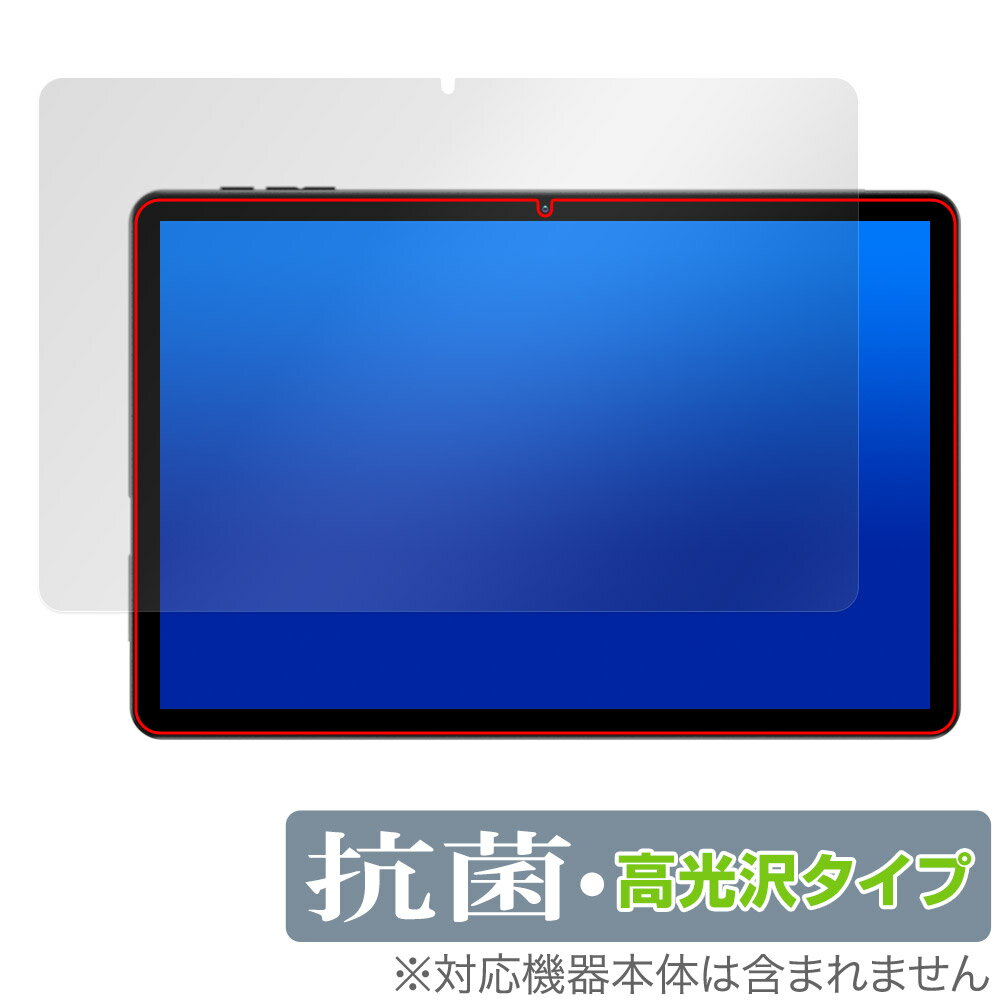 HEADWOLF WPad 5 保護 フィルム OverLay 抗菌 Brilliant for WPad5 タブレット用保護フィルム Hydro Ag+ 抗ウイルス 高光沢