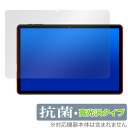 HEADWOLF WPad 5 保護 フィルム OverLay 抗菌 Brilliant for WPad5 タブレット用保護フィルム Hydro Ag+ 抗ウイルス 高光沢