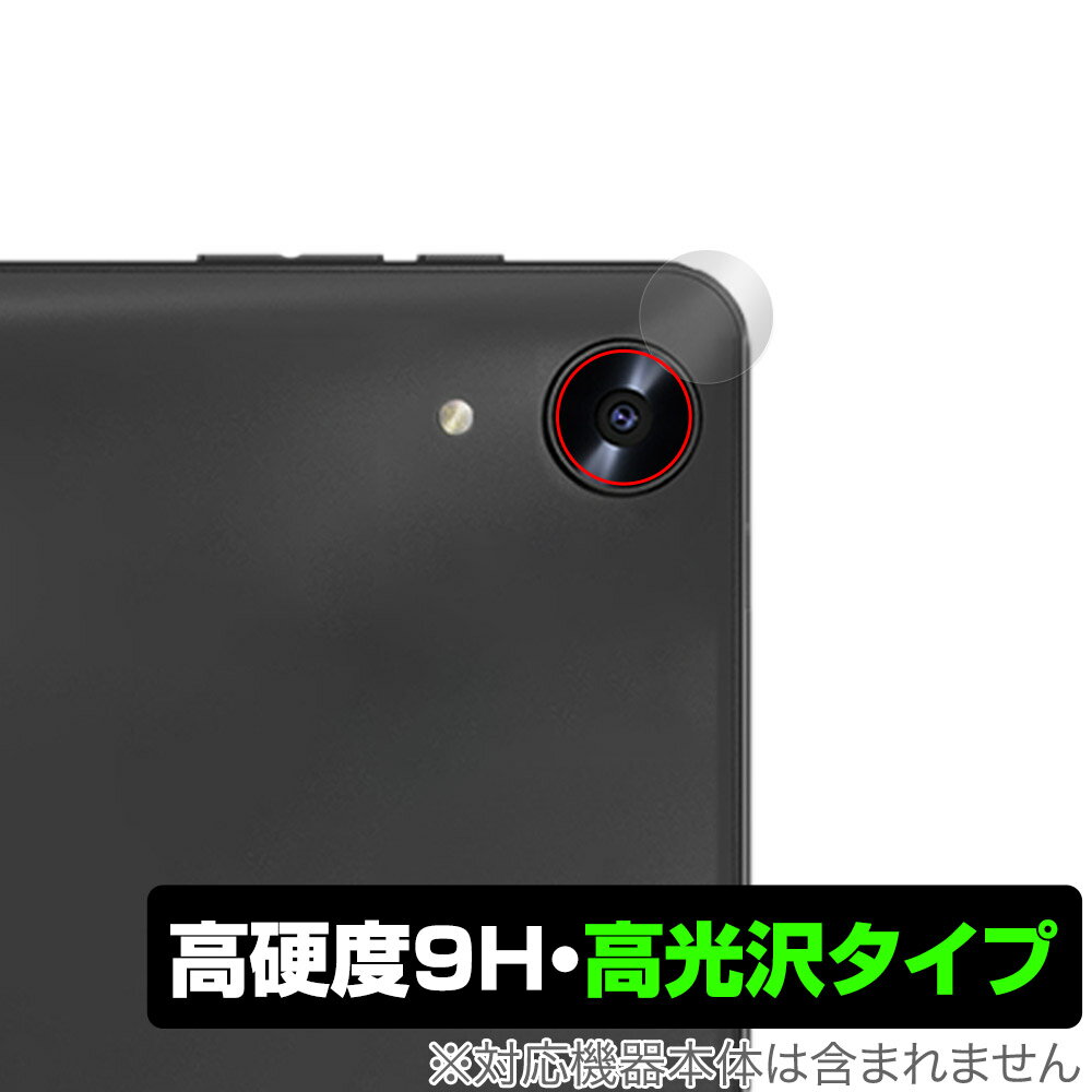 HEADWOLF WPad 5 カメラレンズ用 保護フィルム (2枚組) OverLay 9H Brilliant タブレット カメラ部用フィルム 高硬度 透明 高光沢