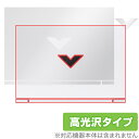 HP Victus 16-r0000 / 16-s0000シリーズ 天板 保護 フィルム OverLay Brilliant ノートパソコン用保護フィルム 高光沢素材 ミヤビックス OBHPVTS16R00/T/1