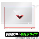 HP Victus 16-r0000 / 16-s0000シリーズ 天板 保護 フィルム OverLay 9H Brilliant ノートパソコン用保護フィルム 9H高硬度 透明感 高光沢