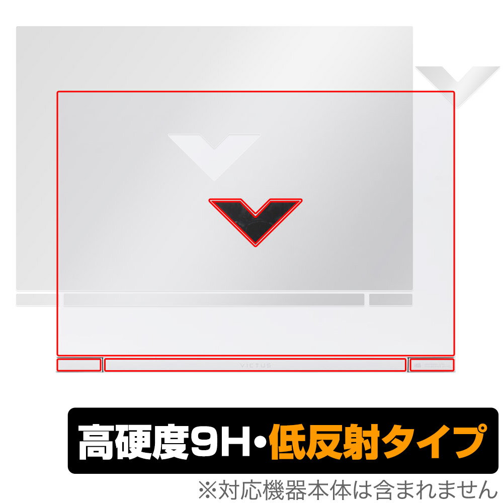 HP Victus 16-r0000 / 16-s0000シリーズ 天板 保護フィルム OverLay 9H Plus ノートパソコン用フィルム 9H高硬度 さらさら手触り反射防止