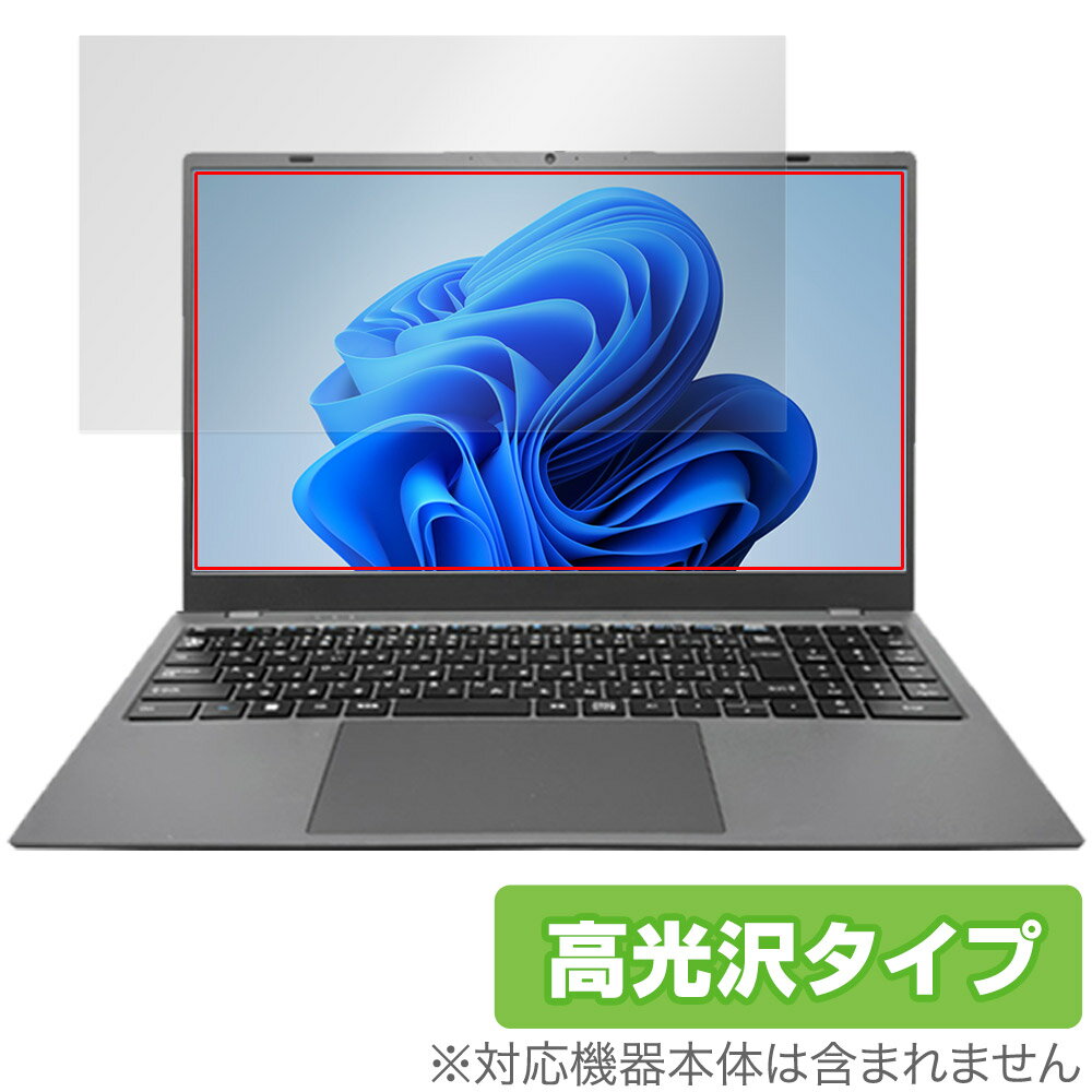 PASOUL NC15J 保護 フィルム OverLay Brilliant for PASOUL NC15J ノートパソコン用保護フィルム 指紋がつきにくい 指紋防止 高光沢
